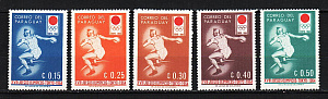 Парагвай, 1964, Летние Олимпийские игры, Токио, 5 марок